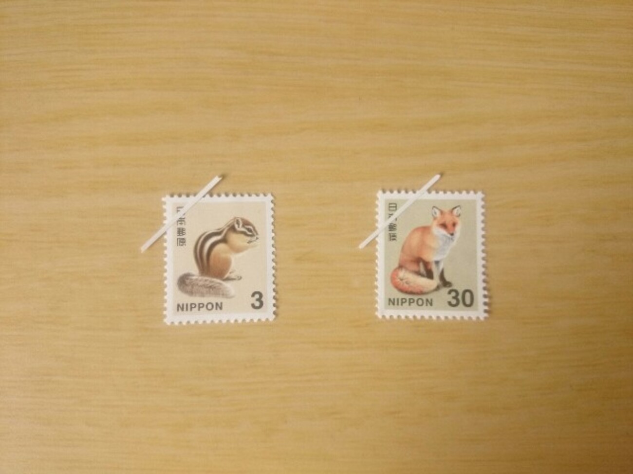 3円切手と30円切手が廃止 - とうつきの備忘録