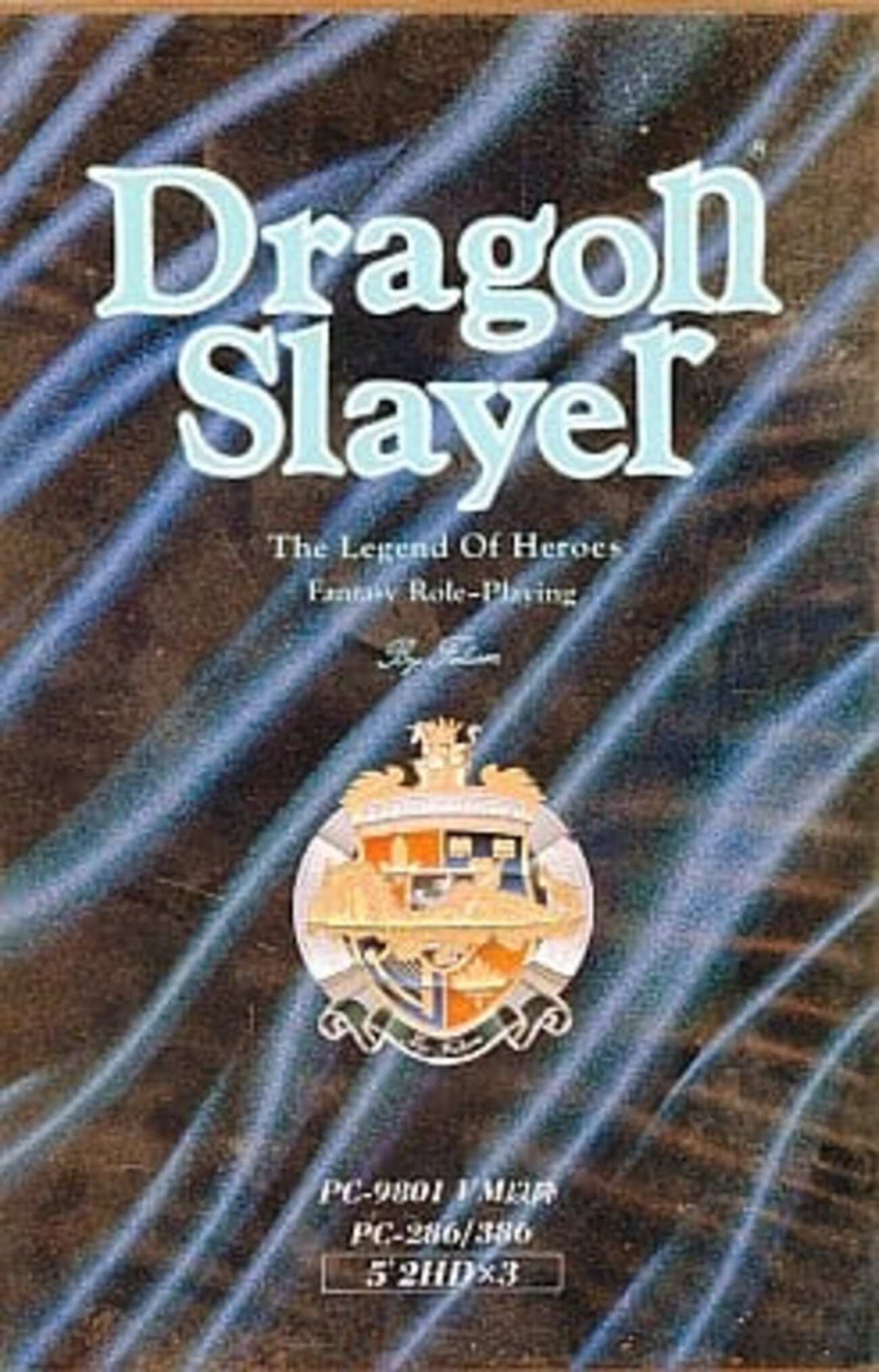 ドラゴンスレイヤー英雄伝説 - レトロ通信