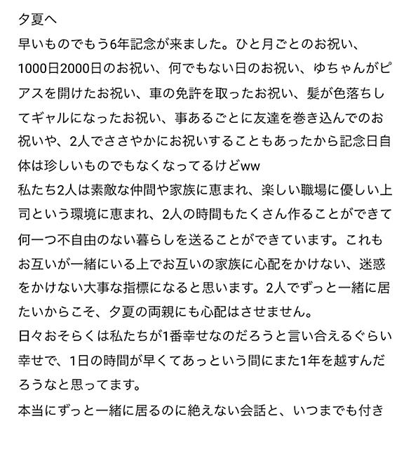 前しか向かねえとは 音楽の人気 最新記事を集めました はてな