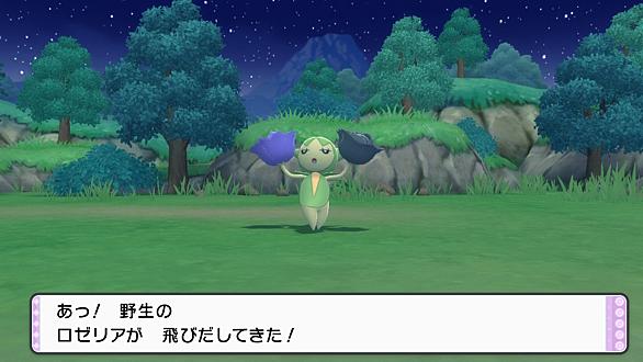 ロゼリアとは ゲームの人気 最新記事を集めました はてな