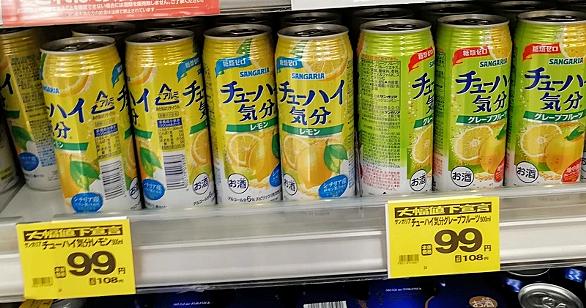 ラ ムーとは 音楽の人気 最新記事を集めました はてな