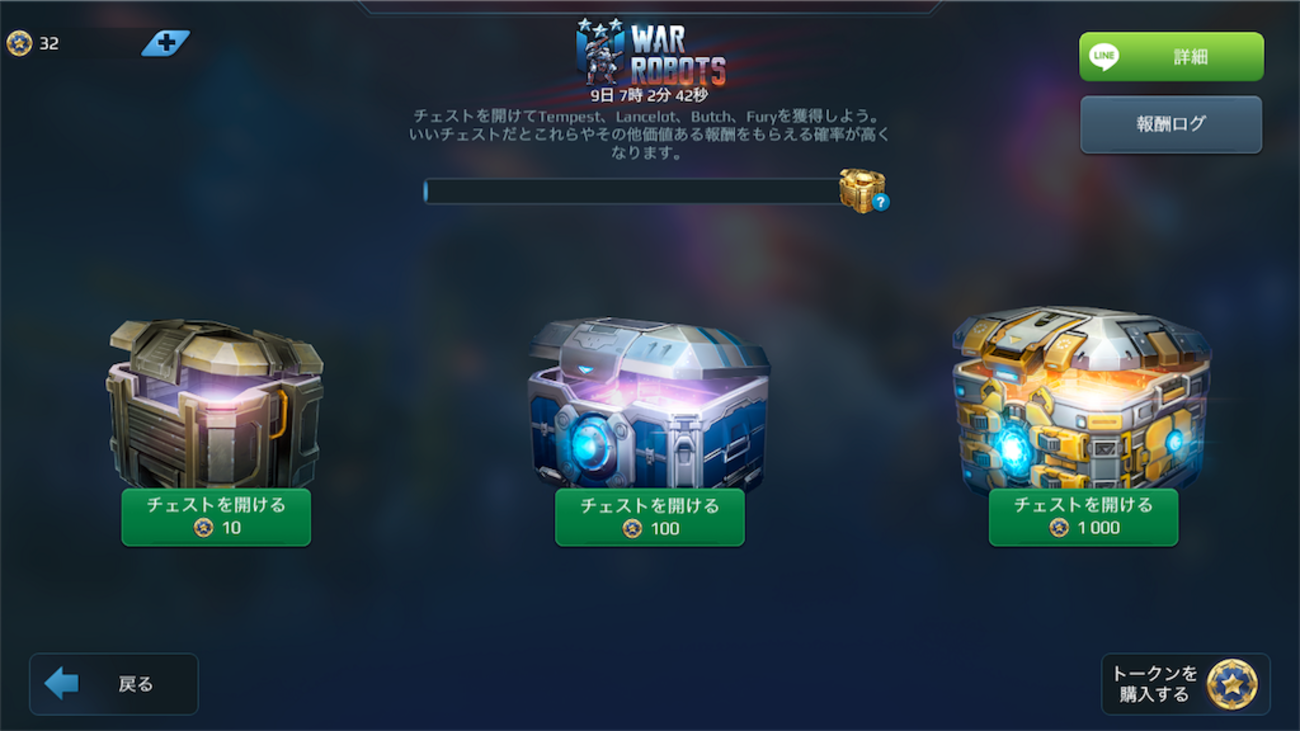 WR サマーイベント - 【最新版】 WR最強攻略 ー初心者指南ー