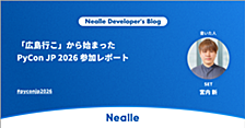 「広島行こ」から始まった PyCon JP 2026 参加レポート — セッションから3日目のスプリントまで