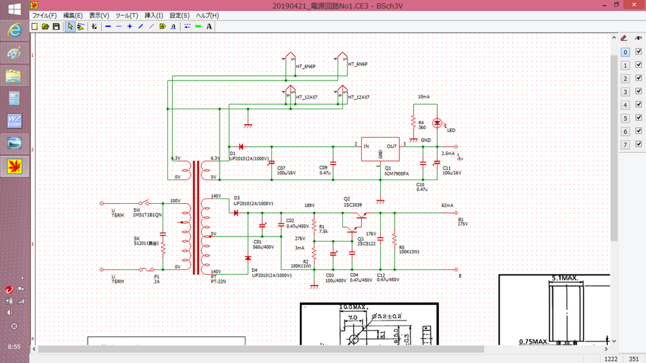 真空管HPアンプの製作（設計編２） - ウィークエンド・オーディオ