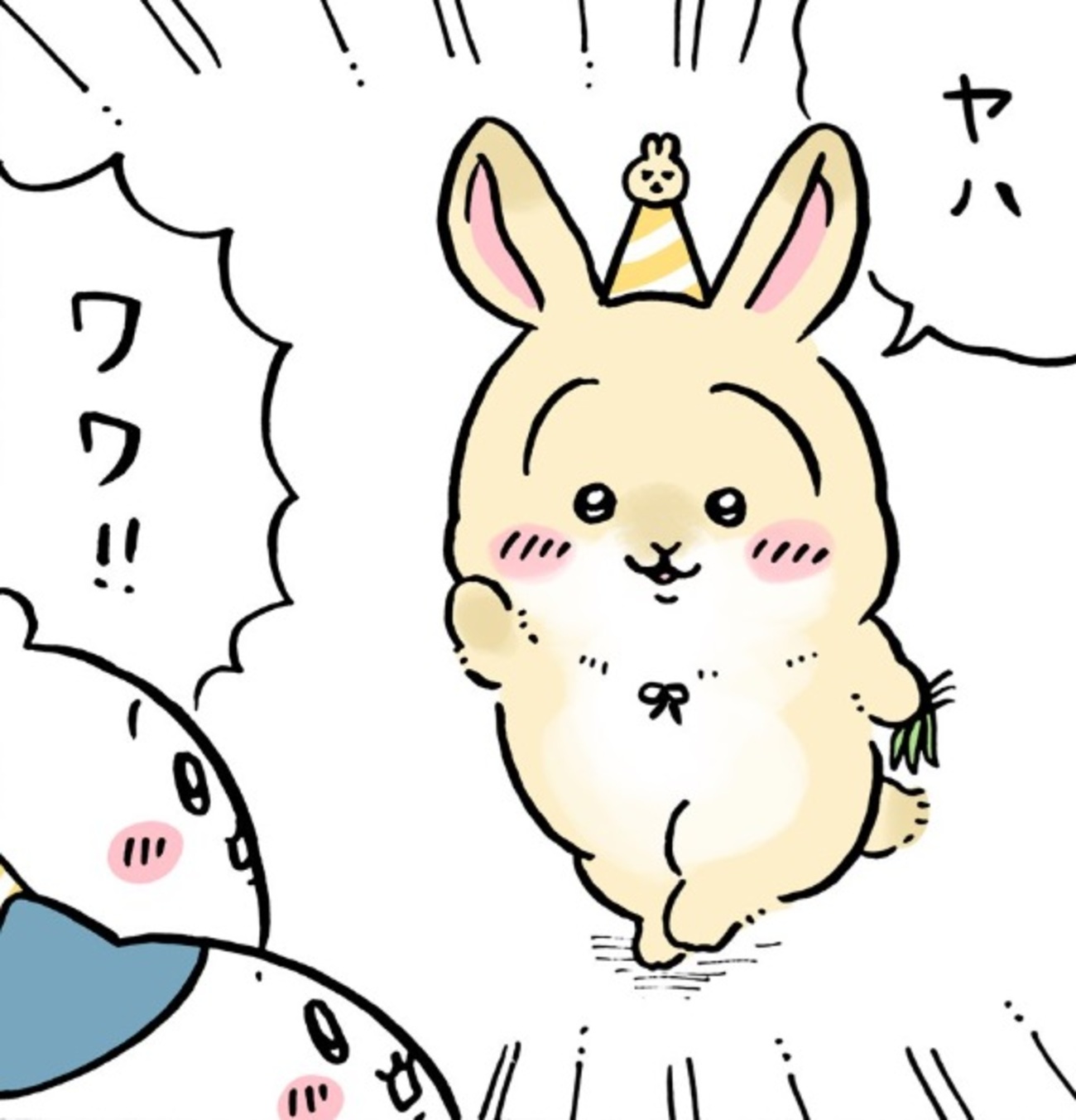 祝！うさぎの2026年のお誕生日！ナガノ先生の漫画と公式をチェックした
