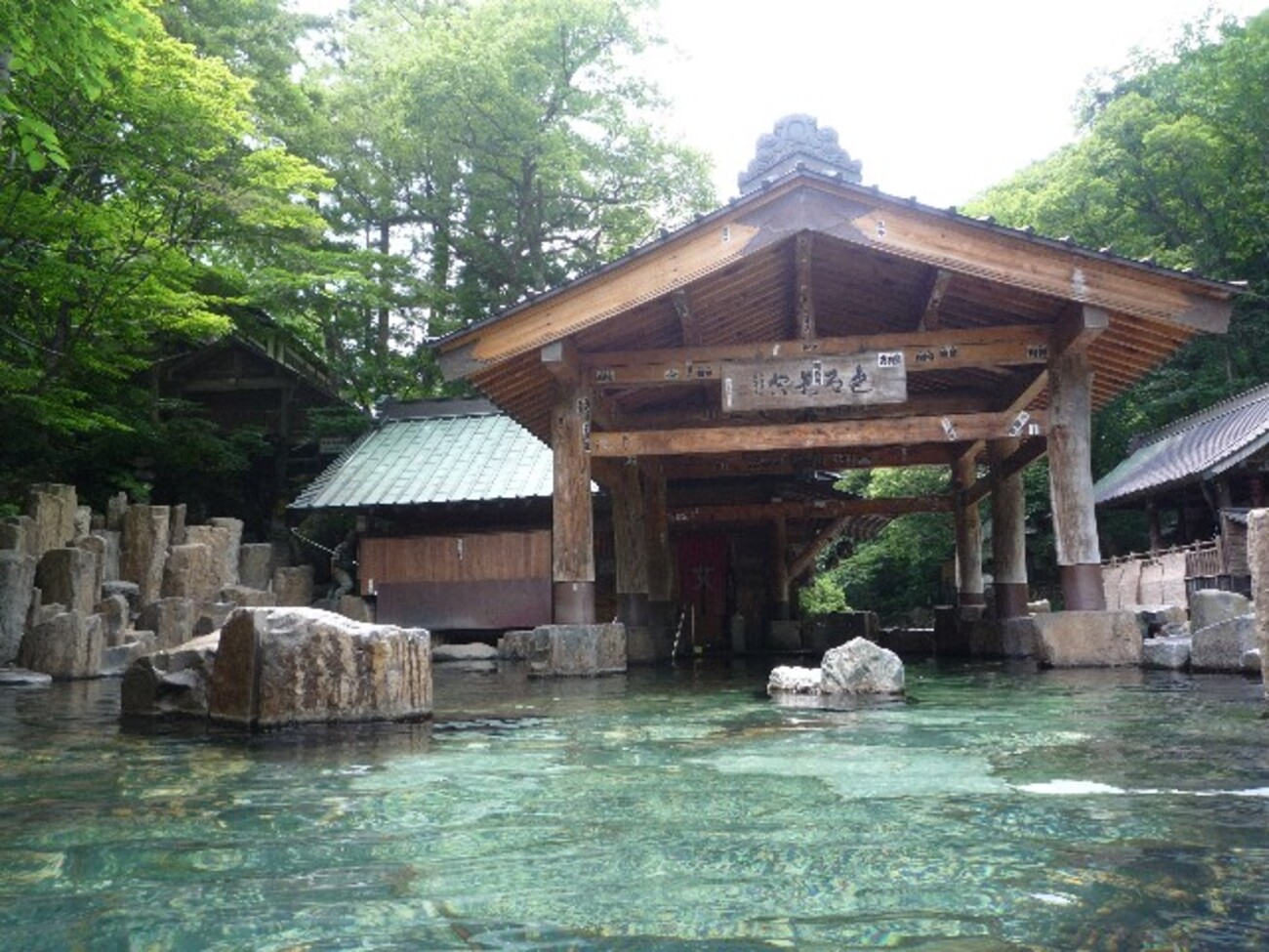 宝川 温泉 混浴 ブログ