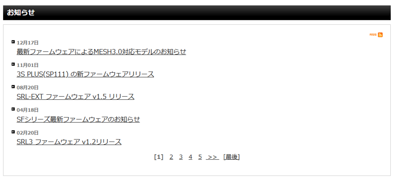 sena ※プロフ ページ SHOEI Z-8に取り付けたSENA SRL-EXTをアップデートする - 文書生活