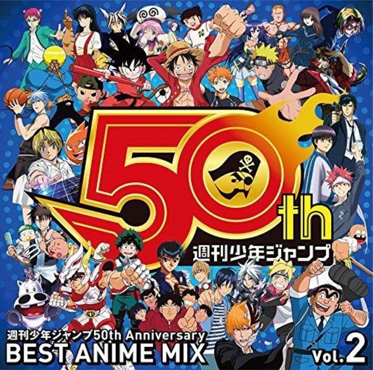 今週の少年ジャンプ番外編】少年ジャンプの”当たり年”について調べて 