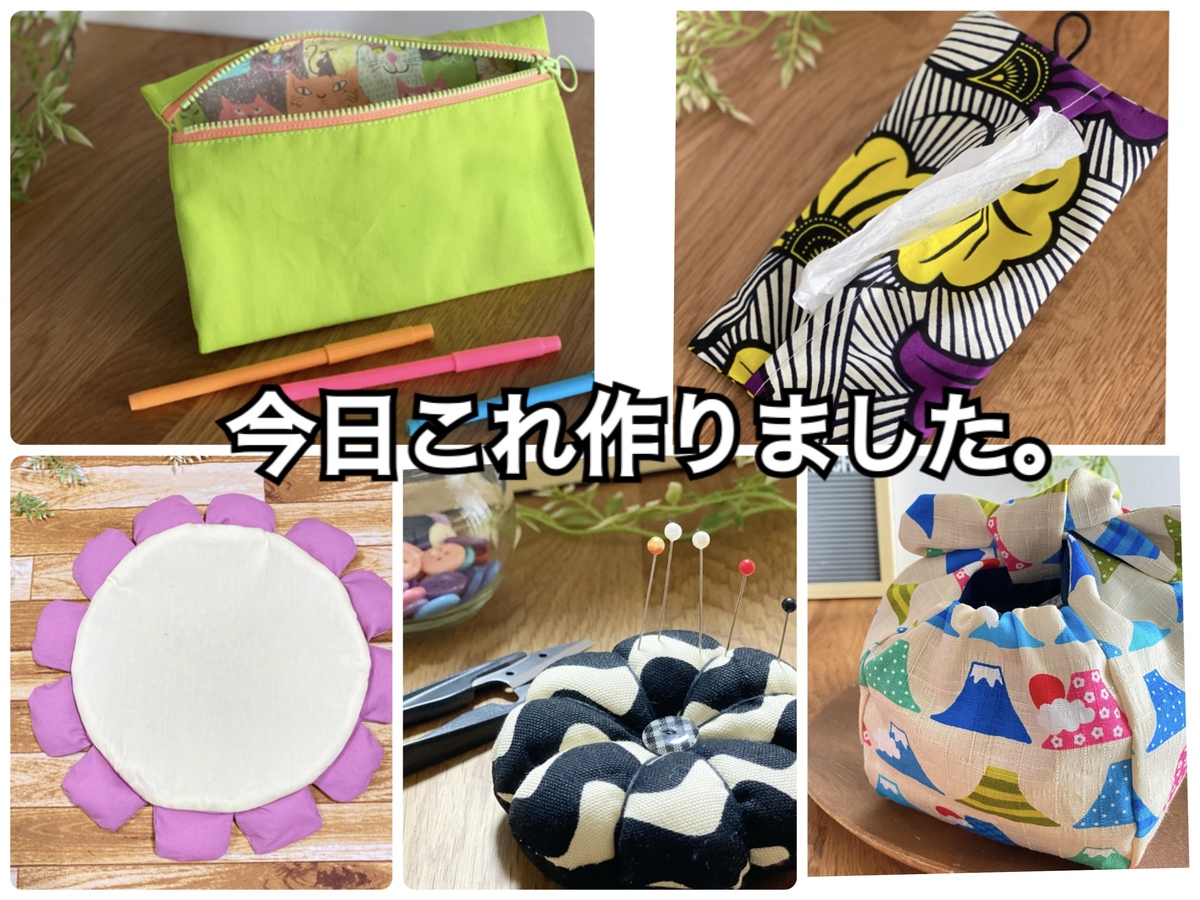 2021-06-01から1ヶ月間の記事一覧 - 今日これ作りました。