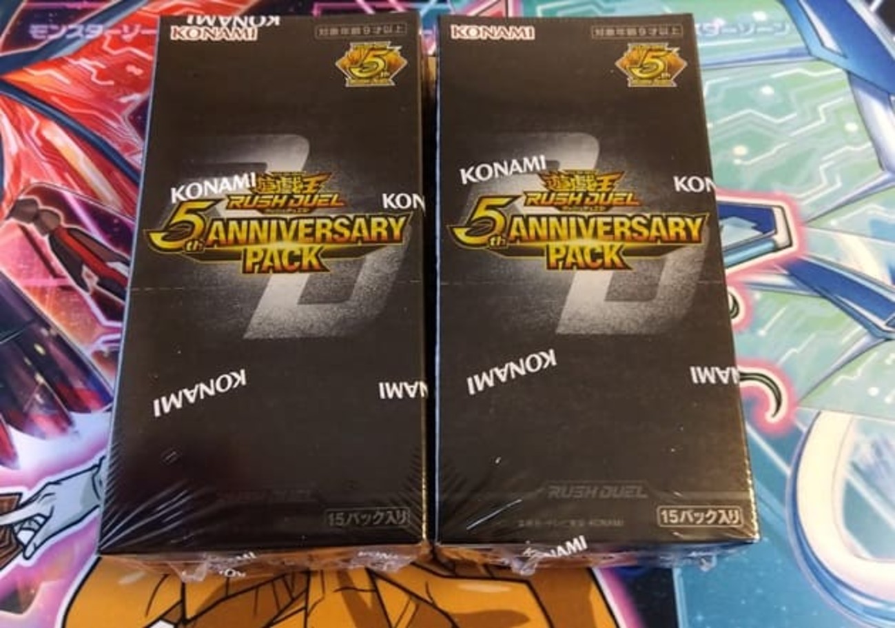 遊戯王】ラッシュデュエル5周年おめでとうございます！！ - 今日の深夜散歩