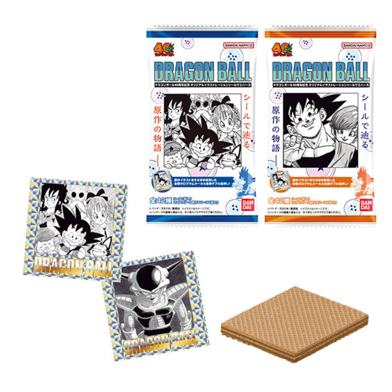 ドラゴンボール ウエハースシールセット バラ売り可 ドラゴンボール