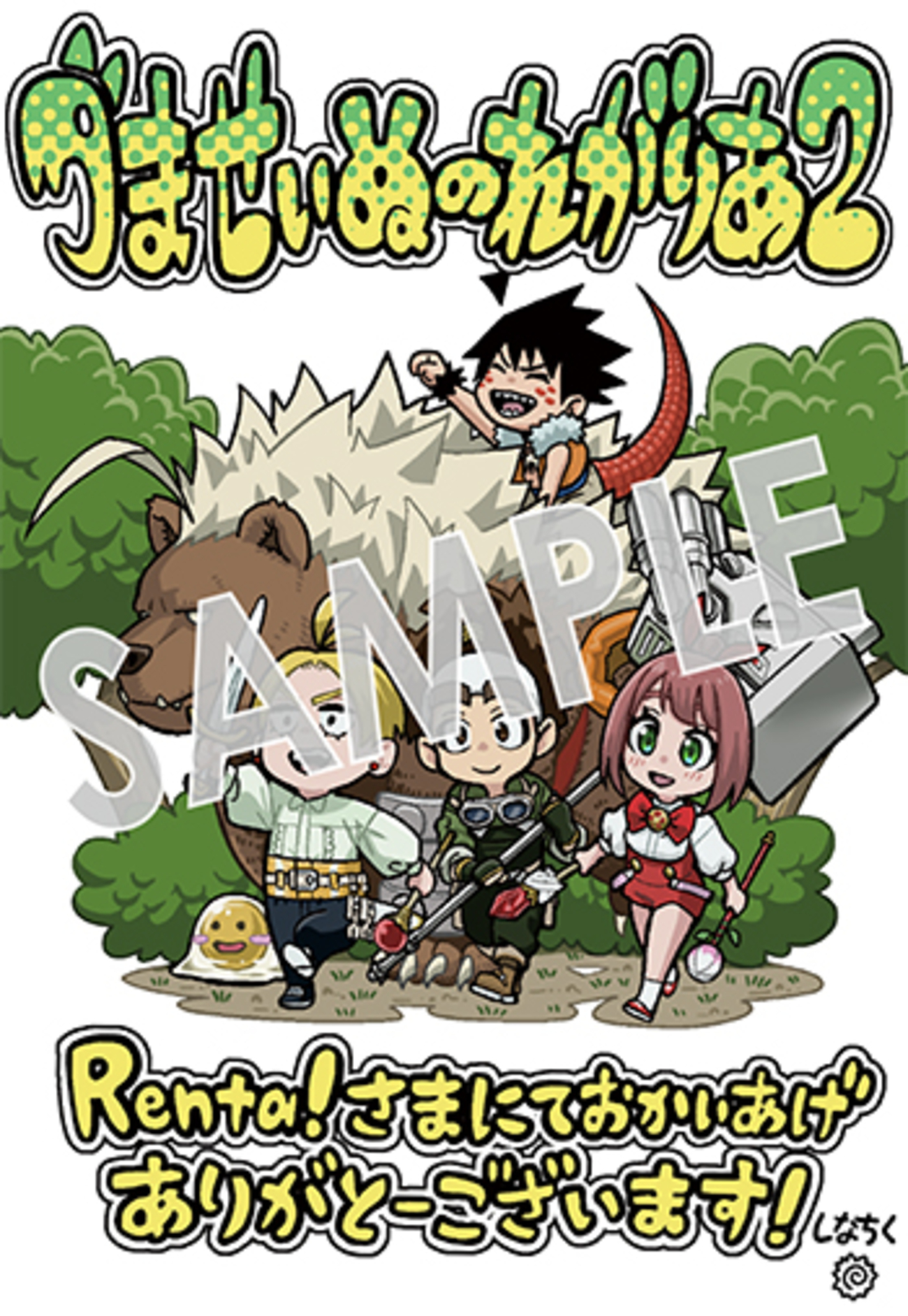 backend=imagemagick;version=1;