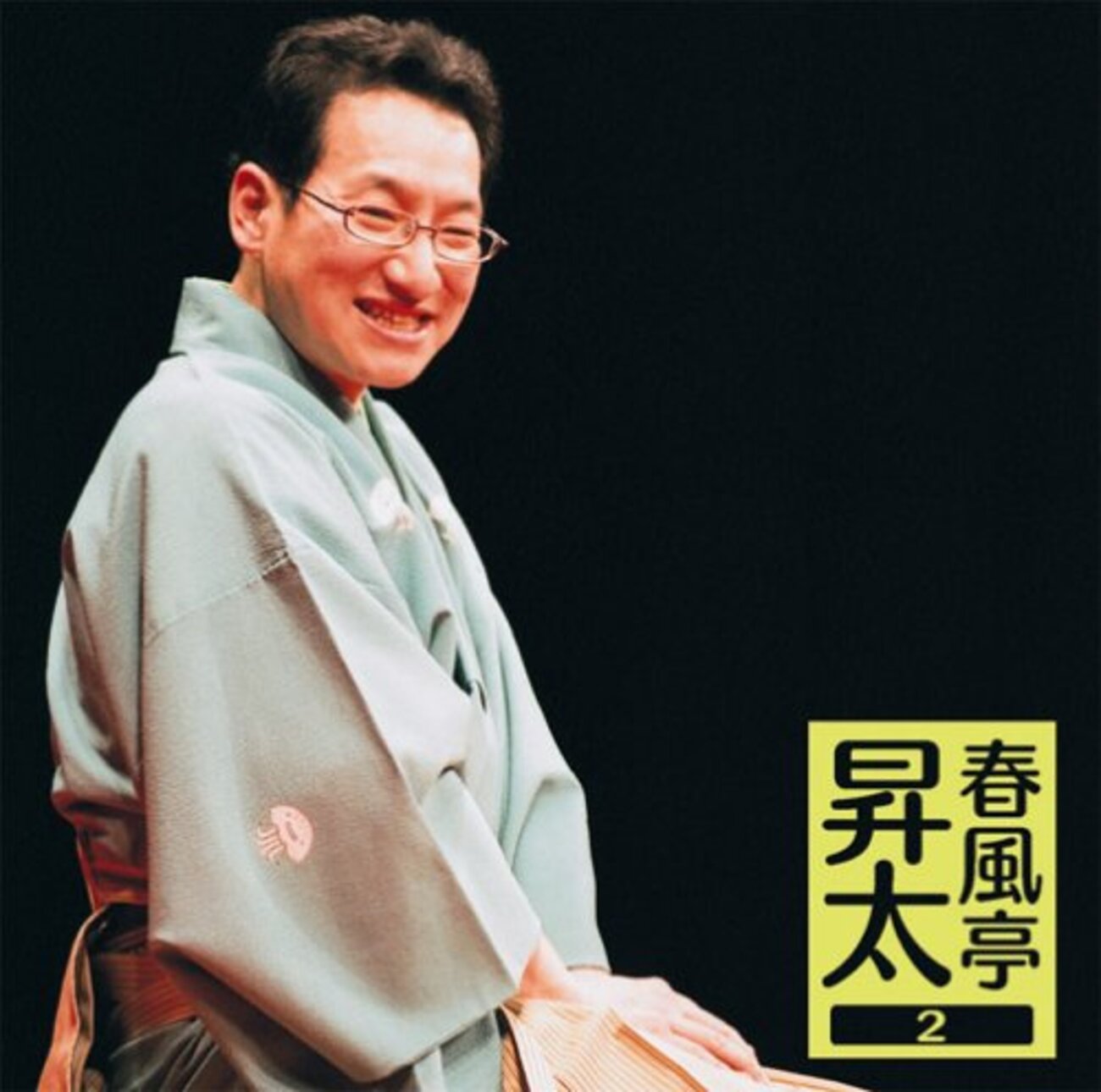 笑 点 歴代 司会 者