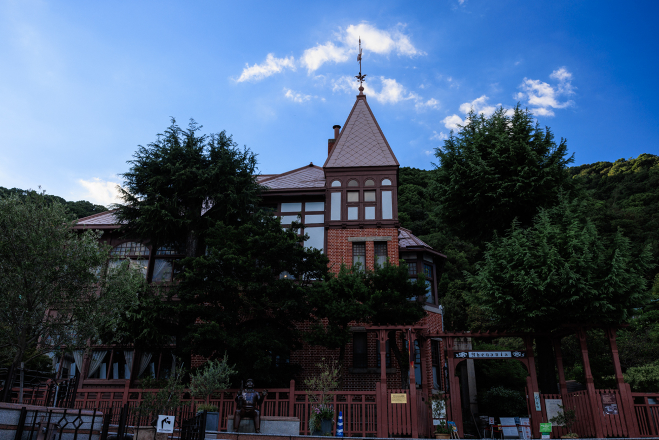 神戸北野異人館　風見鶏の館オルゴール 神戸北野異人館 風見鶏の館オルゴール