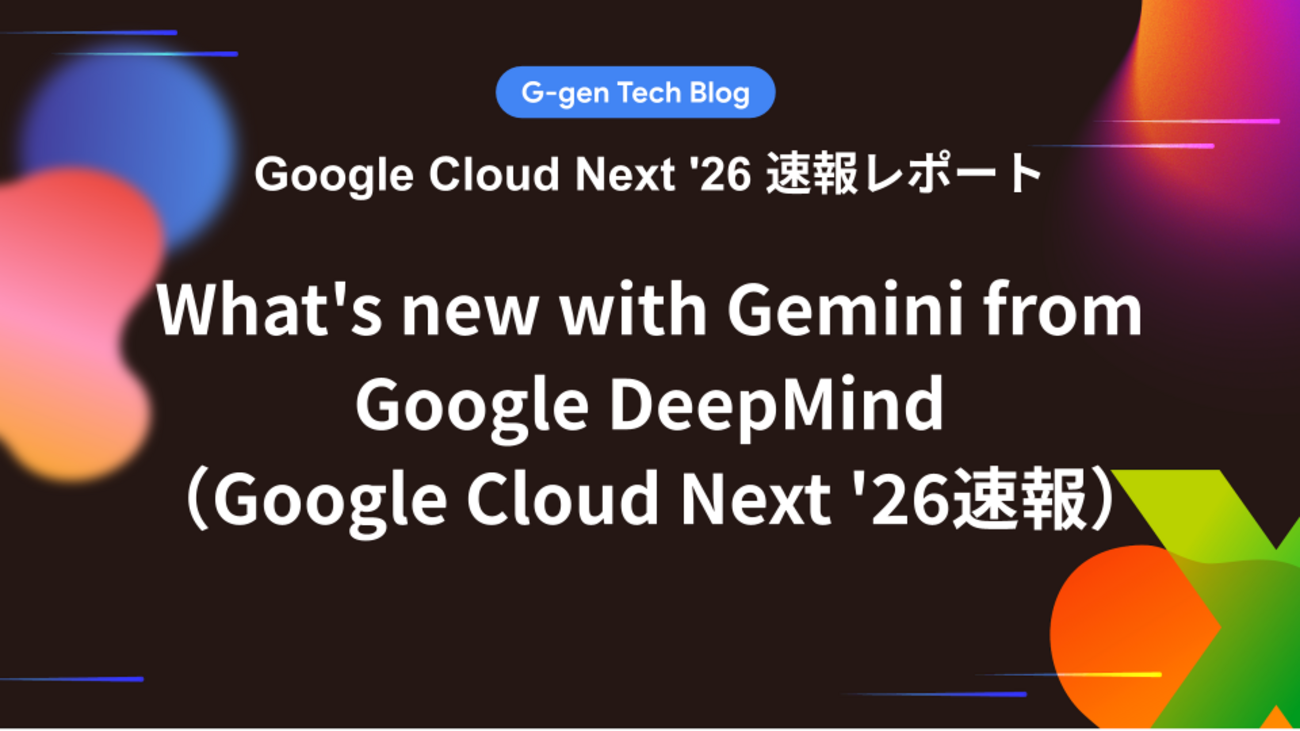 What's new with Gemini from Google DeepMind（Google Cloud Next '26速報 ...