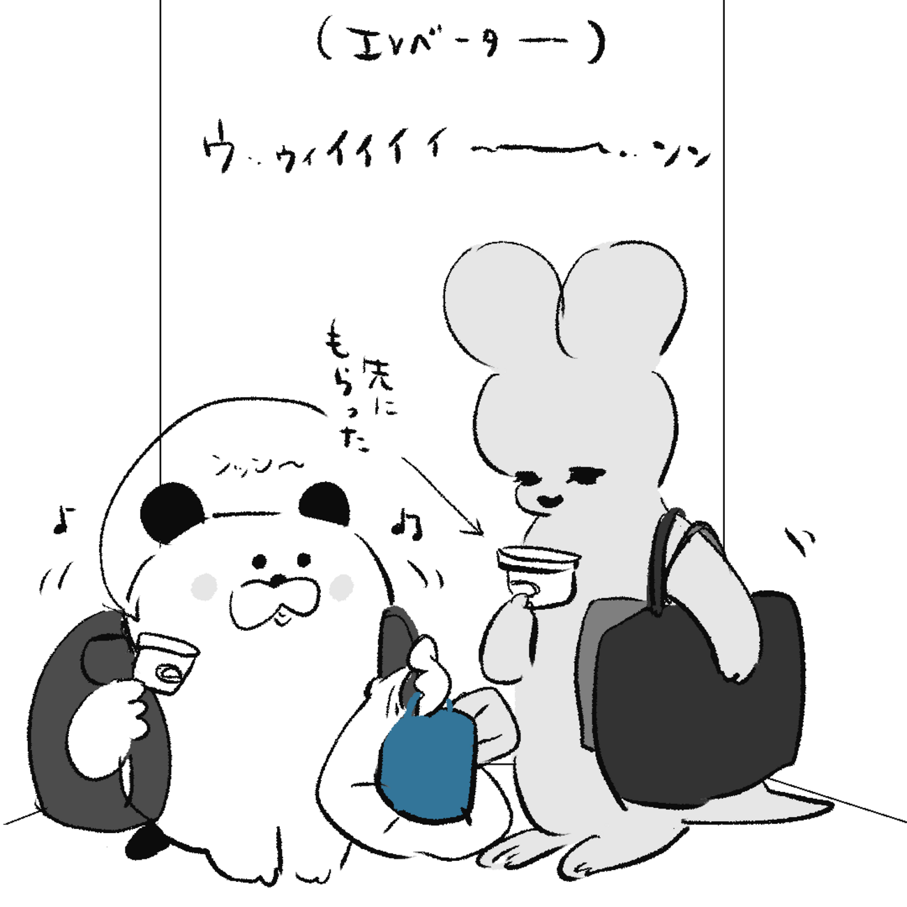 「ロンロン、沼を知る」第480話