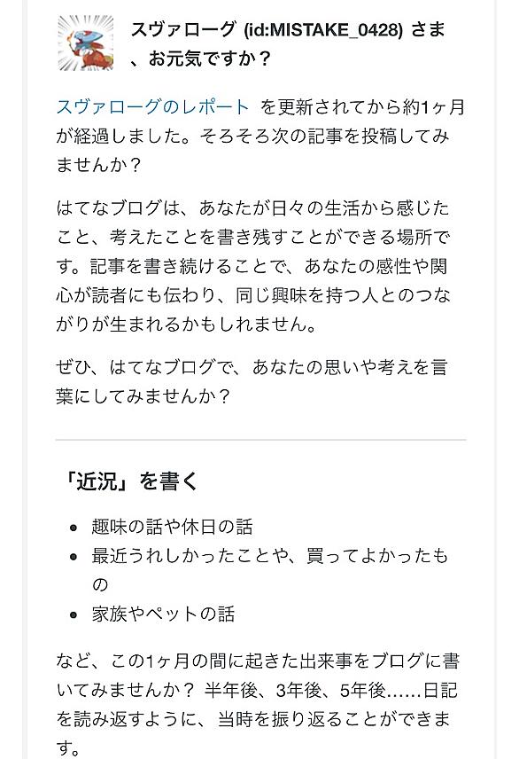 アズマオウとは ゲームの人気 最新記事を集めました はてな アズマオウとは ゲームの人気 最新記事を集めました はてな