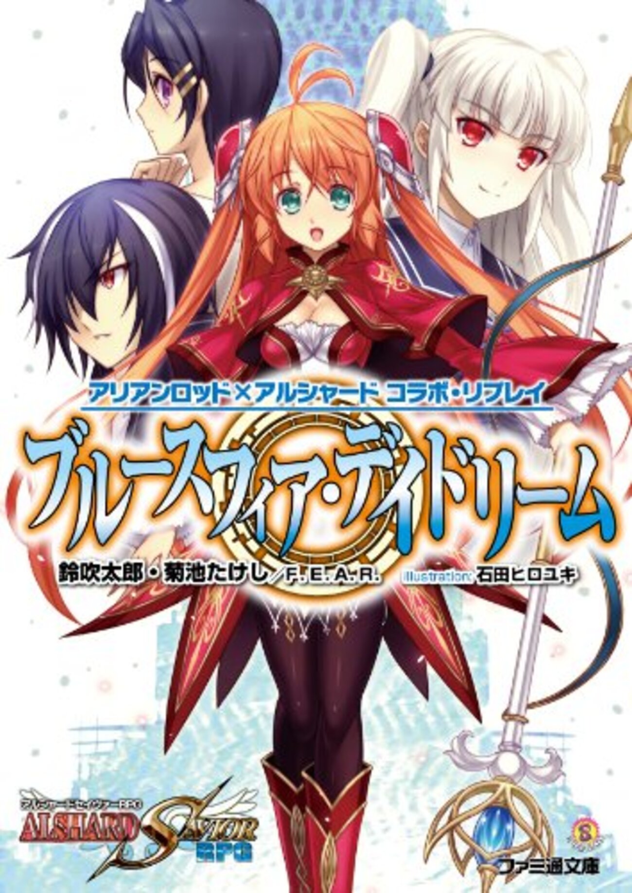 Pixiv セーラームーン なかよし創刊65周年記念 複製原画