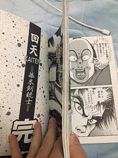 石川賢とは マンガの人気 最新記事を集めました はてな 石川賢とは マンガの人気 最新記事を集めました はてな