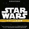 アクロス・ザ・スターズ(「スター・ウォーズ エピソード2」愛のテーマ)