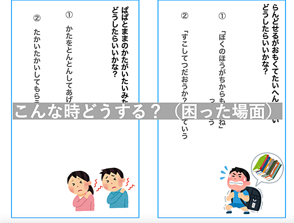 Sstとは 一般の人気 最新記事を集めました はてな