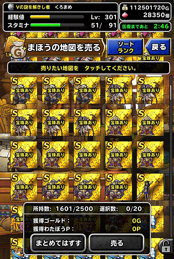 バーハとは ゲームの人気 最新記事を集めました はてな バーハとは ゲームの人気 最新記事を集めました はてな