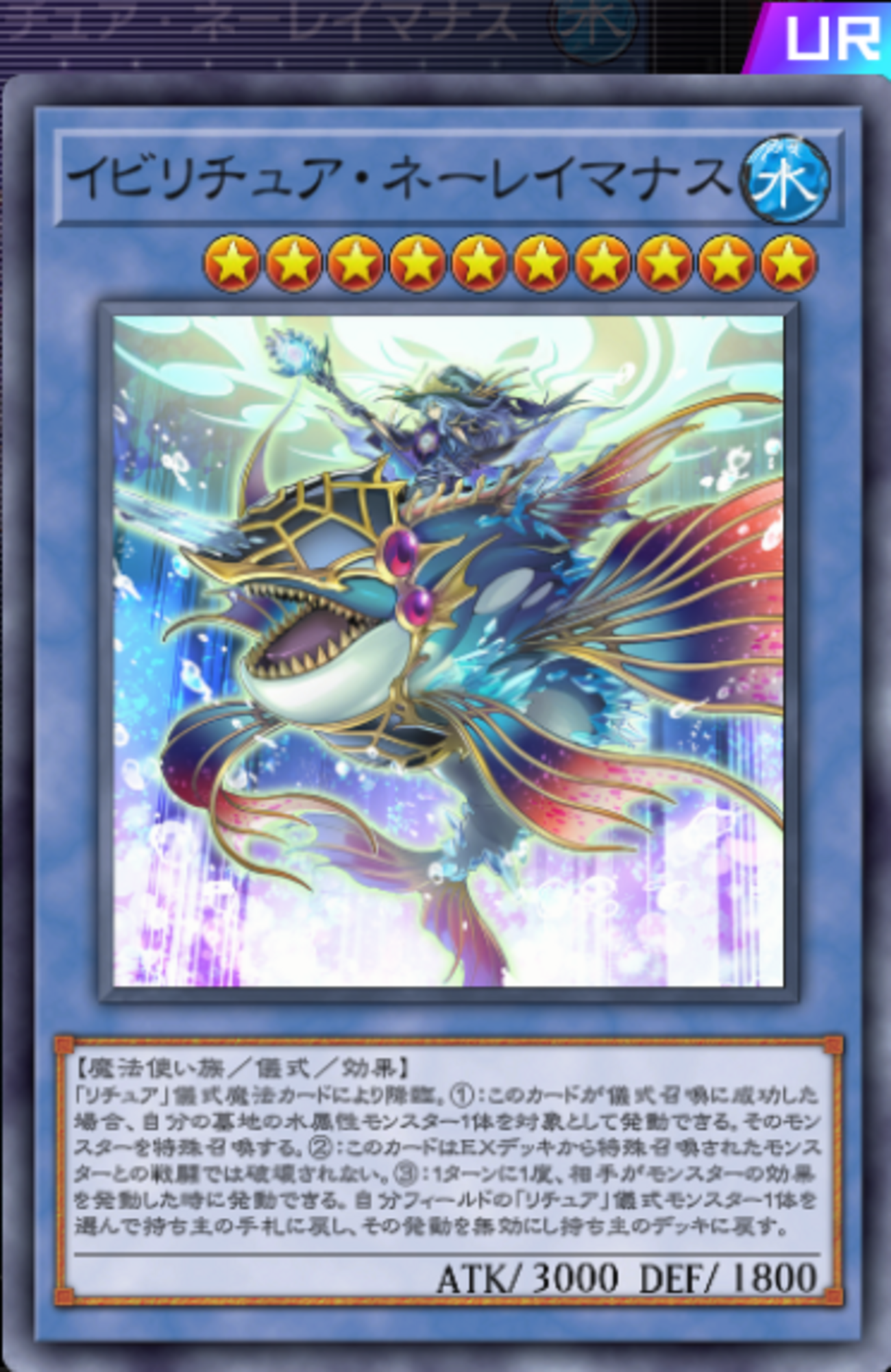 遊戯王　リチュア　デッキ　リチュアの儀水鏡　シャドウ　アビス　[03437] 遊戯王 リチュア デッキ リチュアの儀水鏡 シャドウ アビス