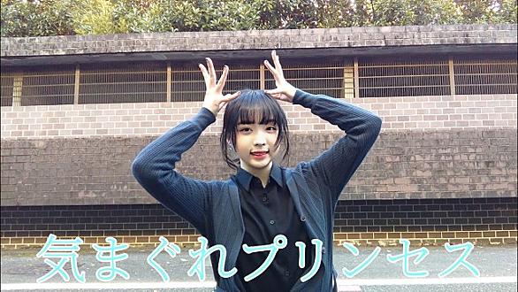 気まぐれプリンセスとは 音楽の人気 最新記事を集めました はてな 気まぐれプリンセスとは 音楽の人気 最新記事を集めました はてな