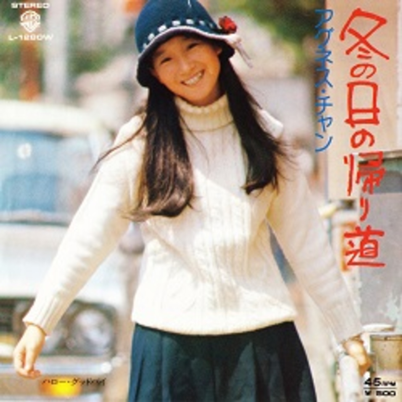 アグネスチャン ビキニ 