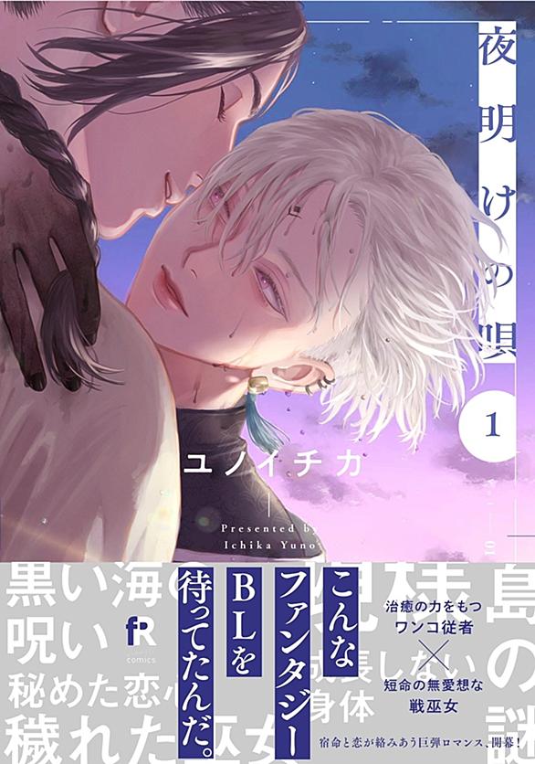三池ろむことは マンガの人気 最新記事を集めました はてな 三池ろむことは マンガの人気 最新記事を集めました はてな