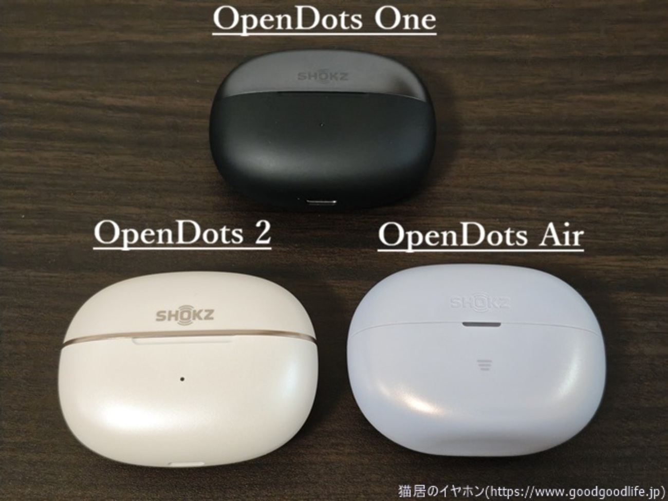 OpenDots One ワイヤレスイヤホン ホワイト Shokz OpenDots 2・OpenDots Air レビュー｜OpenDots ONEと使い比べて