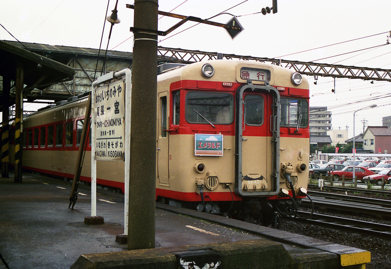 美しき急行列車 - 鉄道も、写真も、ネコも、奥が深いのです！ ナゲーのよっこらSHOT
