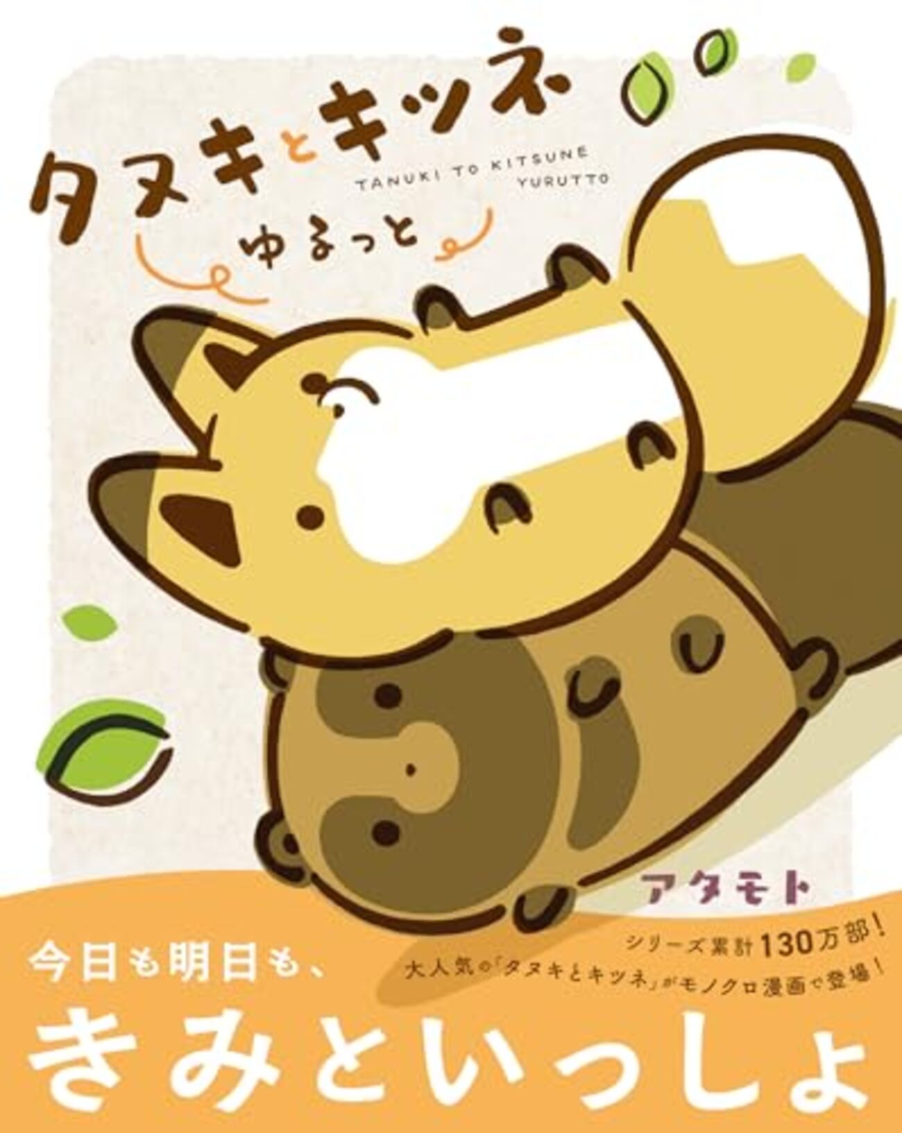 やつらの声帯、豪華すぎる問題