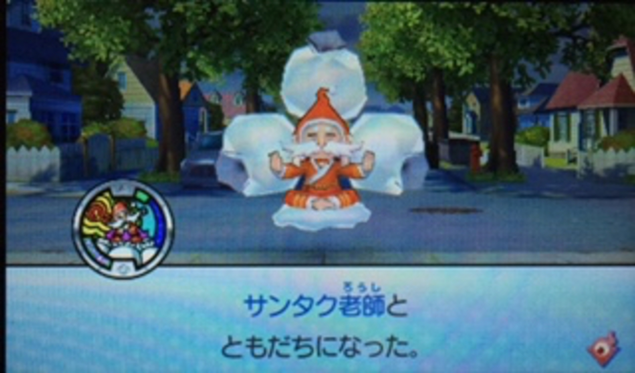 【妖怪ウォッチ3】1つ星、5つ星、SPコインの欠片をコインにかえてくれる場所と方法は？ - あきののんびりゲームブログ