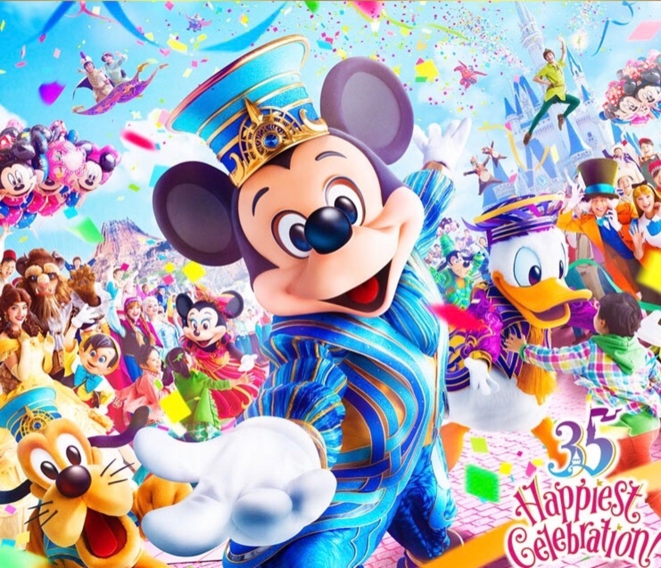 いのありたかちね de ディズニーランド - じゃんぴん とぅ まぃ どりーむ