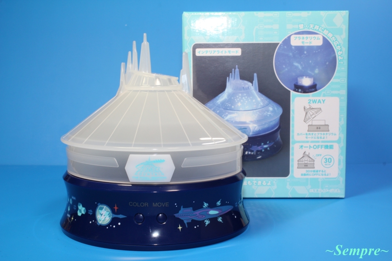 Disney - スペースマウンテン　プラネタリウム backend=imagemagick;version=1;