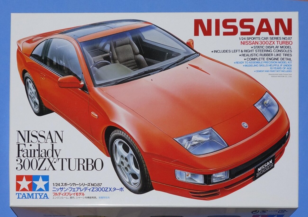 タミヤ フェアレディZ 300ZX（Z32） ＃1 - プラモタイムカプセル