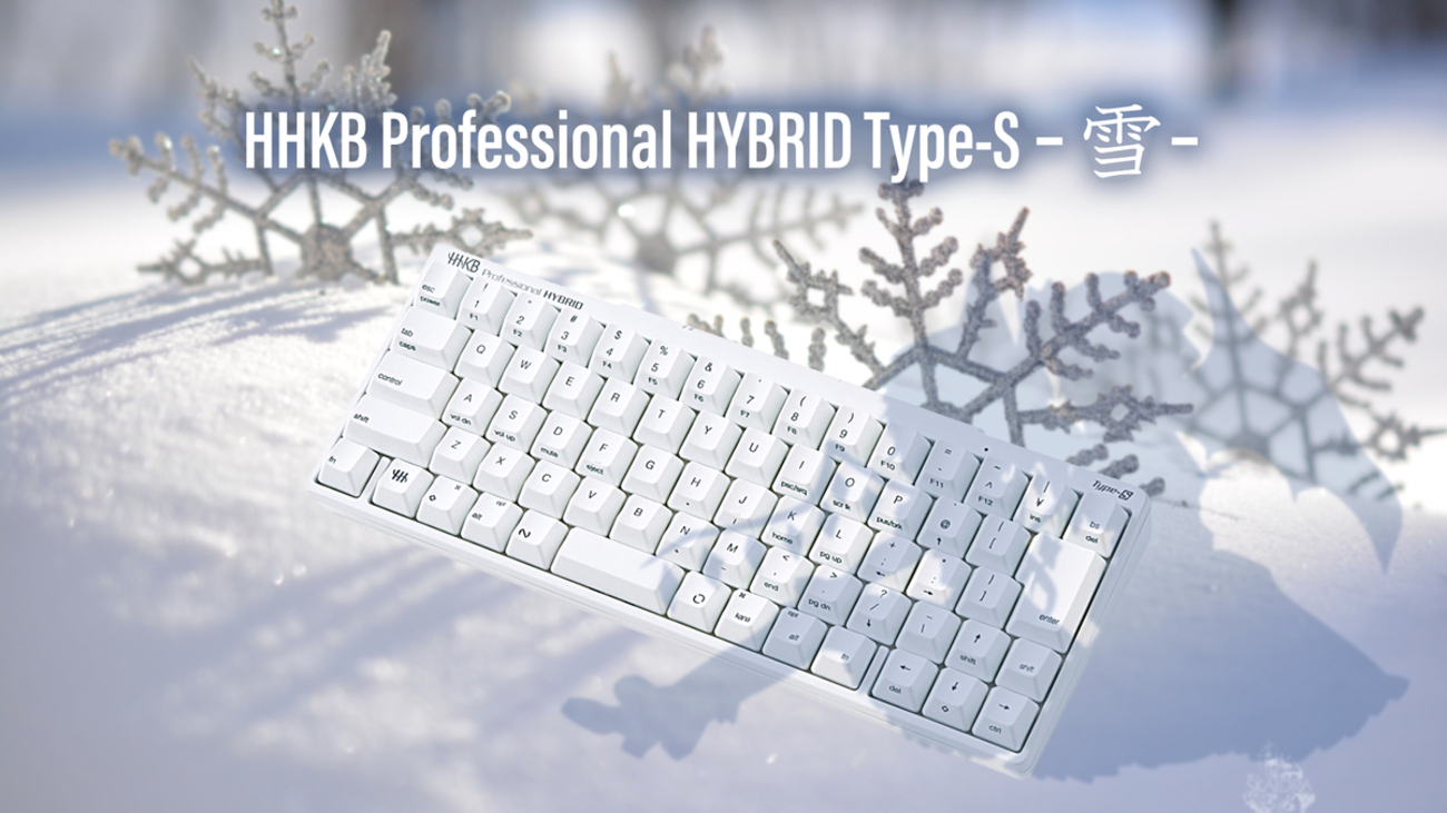 小さくてかわいい Happy Hacking Keyboard Professional HYBRID Type-S 