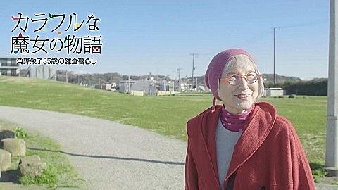 角野栄子とは 読書の人気 最新記事を集めました はてな