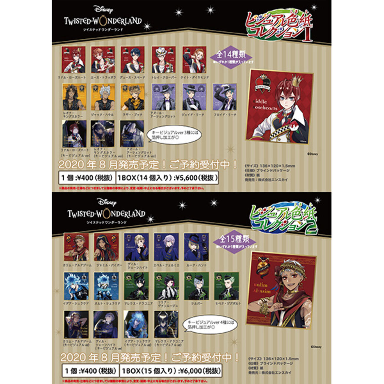 backend=imagemagick;version=1; 
