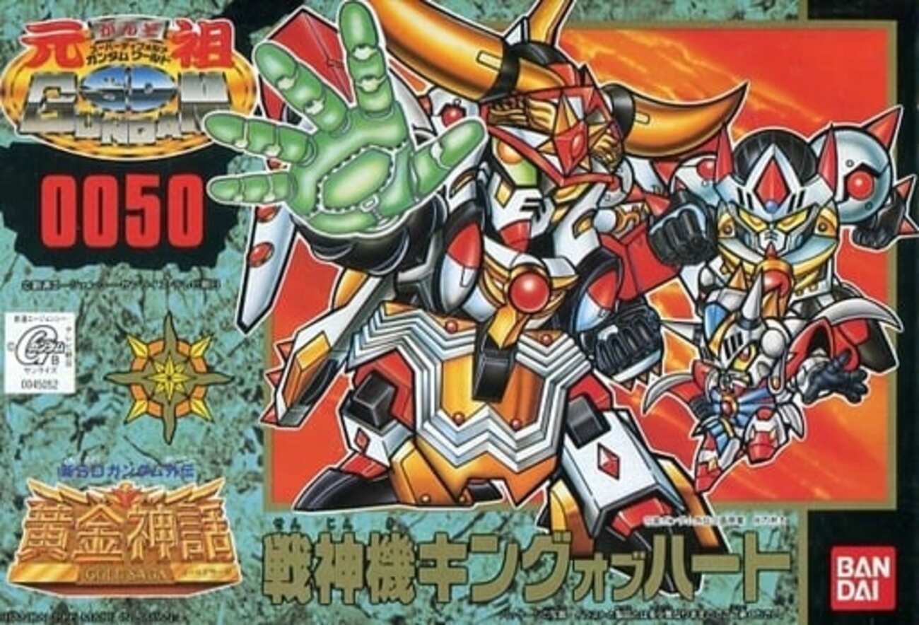 バンダイ ジャンク 元祖SDガンダム 戦神機キングオブハート