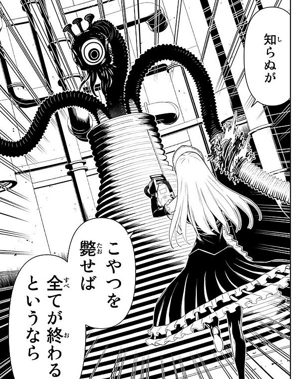 イダタツヒコとは マンガの人気 最新記事を集めました はてな