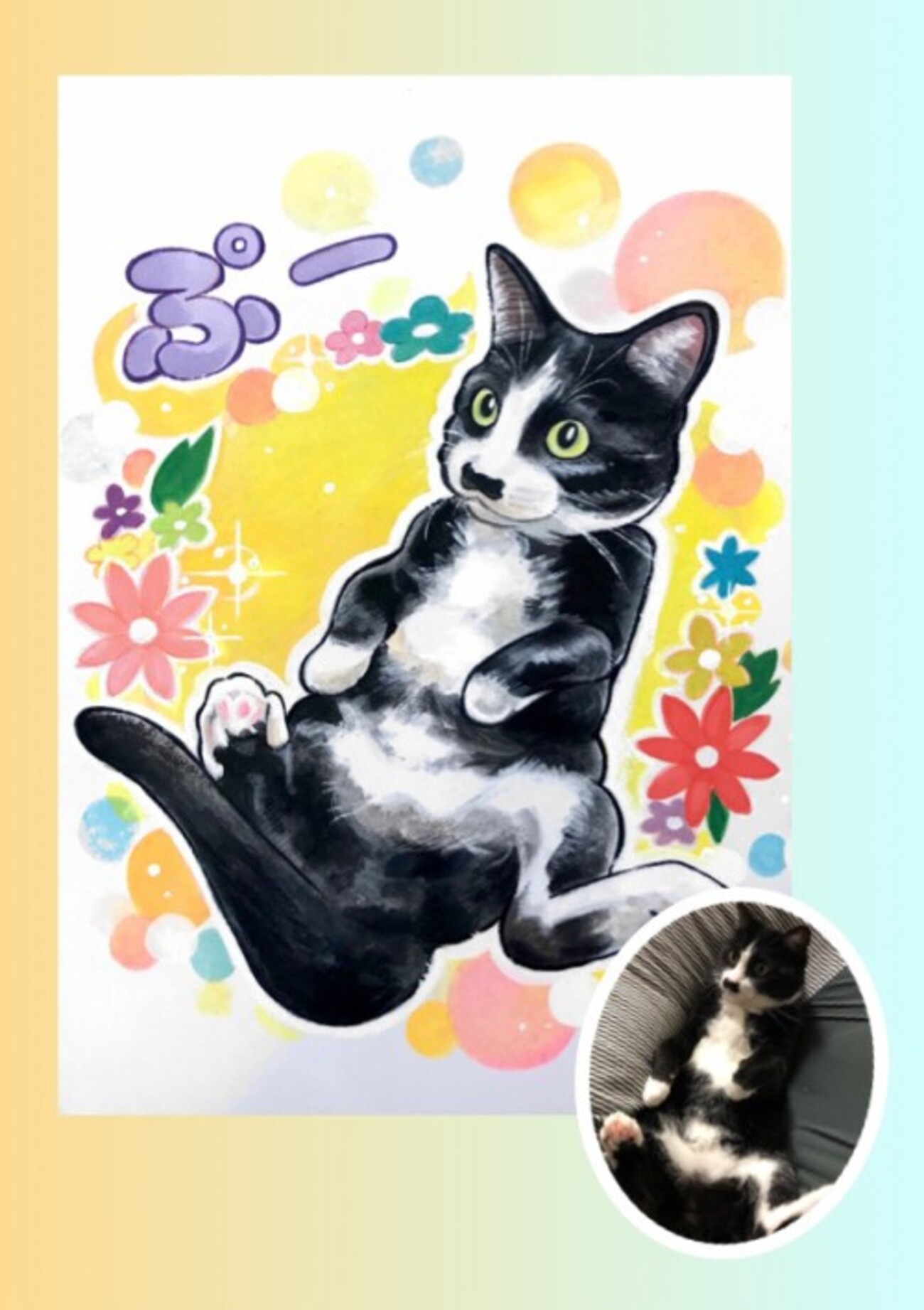 【N051020WBIYTWKYPH様似顔絵専用窓口】 ペット似顔絵A4 | 8ys