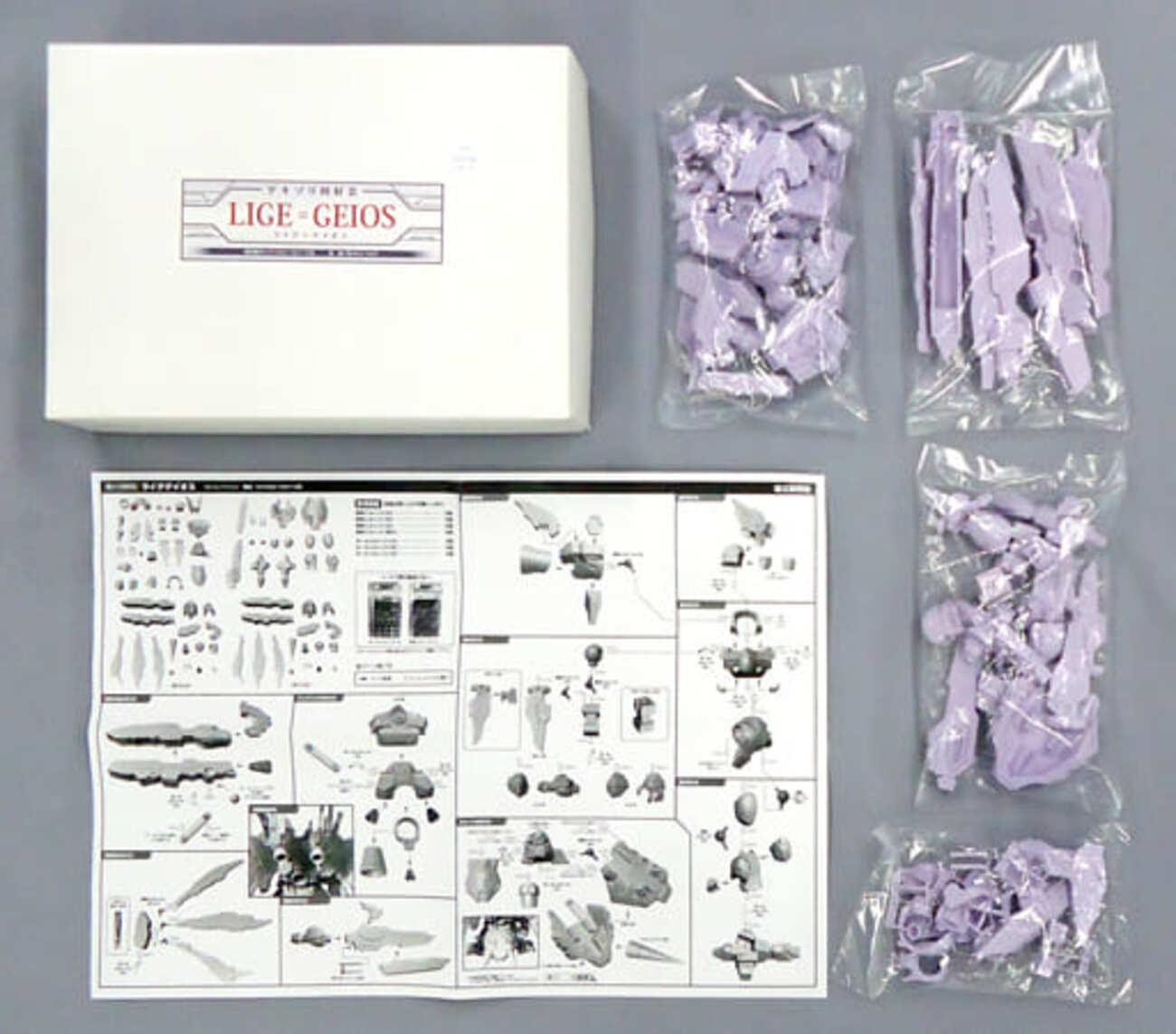 スーパーロボット大戦　プラモデル　 ガレージキット　ライグゲイオス　激ゾリ同好会 今プラモデルのライグ=ゲイオス 「スーパーロボット大戦