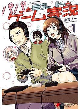 佐々大河とは マンガの人気 最新記事を集めました はてな 佐々大河とは マンガの人気 最新記事を集めました はてな