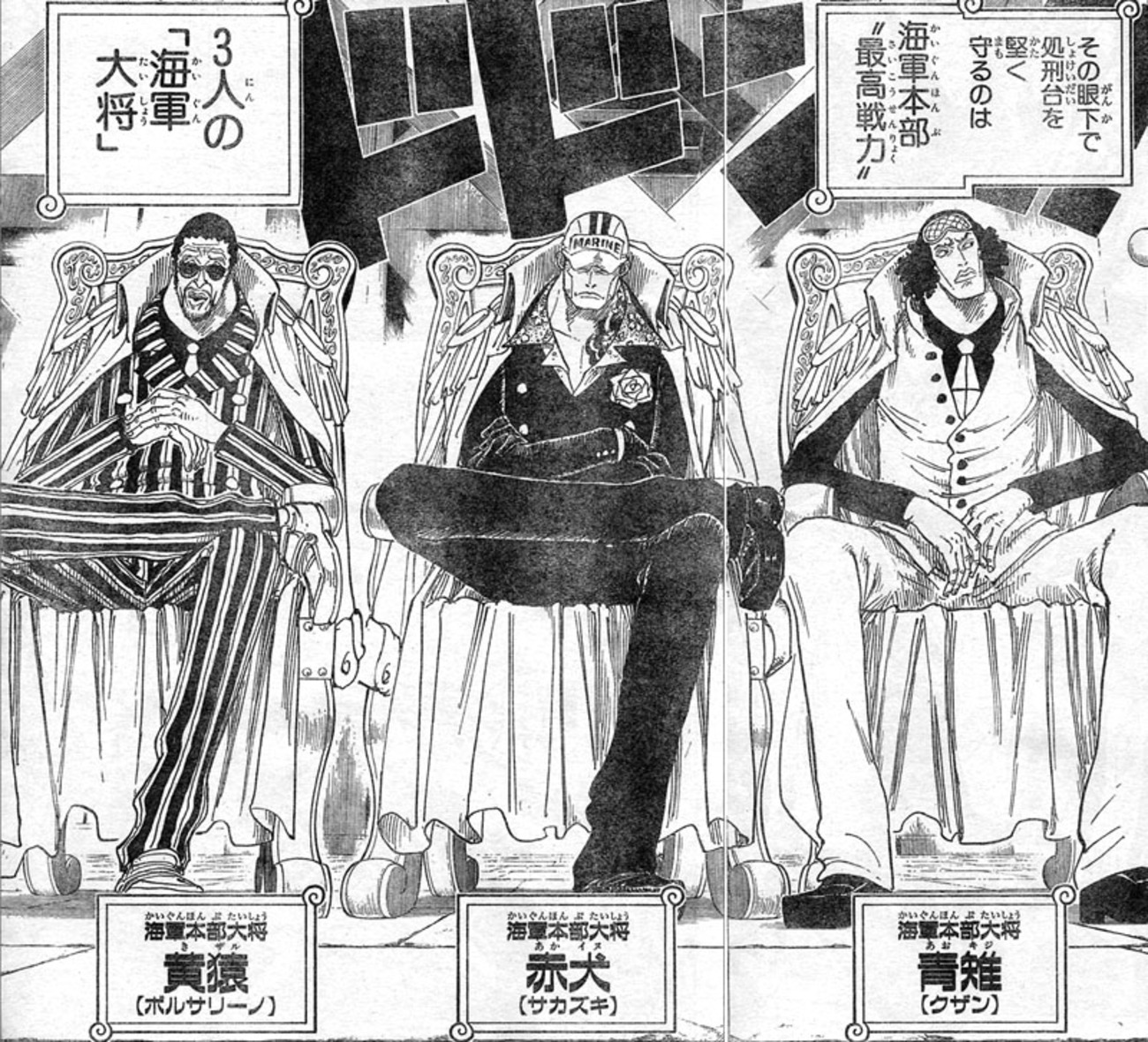 公の場での発言・インタビュー報道記録