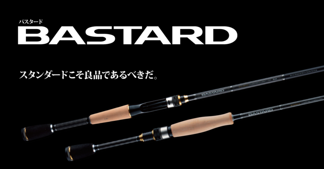 ジャクソン】在庫限り!!市村直之プロ監修「バスタード」各種50%OFF!! - バス釣り速報