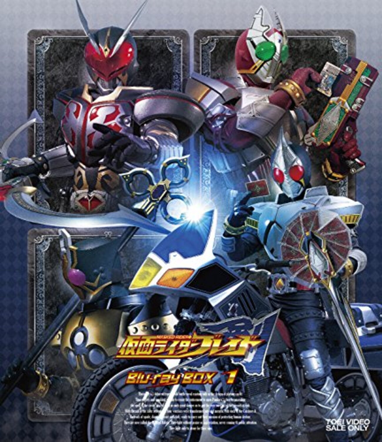 仮面ライダーブレイド これだけ まとめて COMPLETE SONG COLLECTION OF 20TH CENTURY MASKED RIDER SERIES