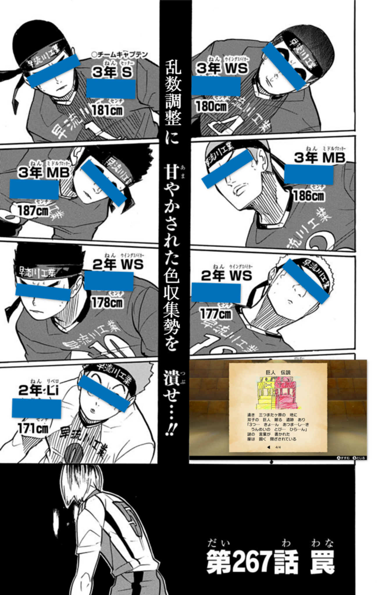まとめ記事】伝説・準伝説の色違い厳選のおすすめROM早見表【色違い