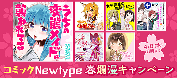 吾嬬竜孝とは マンガの人気 最新記事を集めました はてな 吾嬬竜孝とは マンガの人気 最新記事を集めました はてな